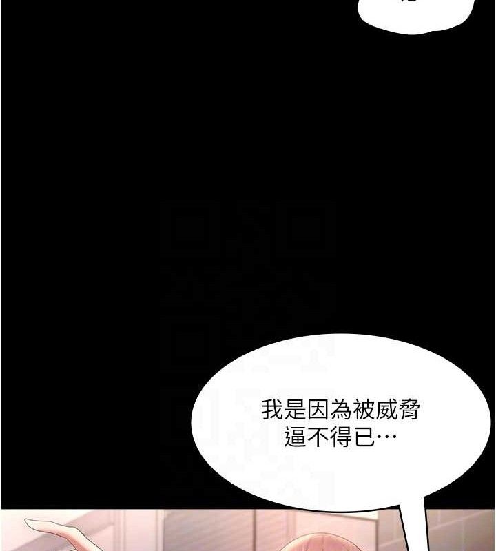 老闆娘的诱惑第59話-你下面這麼硬,要幫幫你嗎?