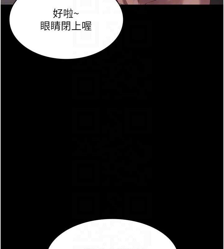 老闆娘的诱惑第59話-你下面這麼硬,要幫幫你嗎?