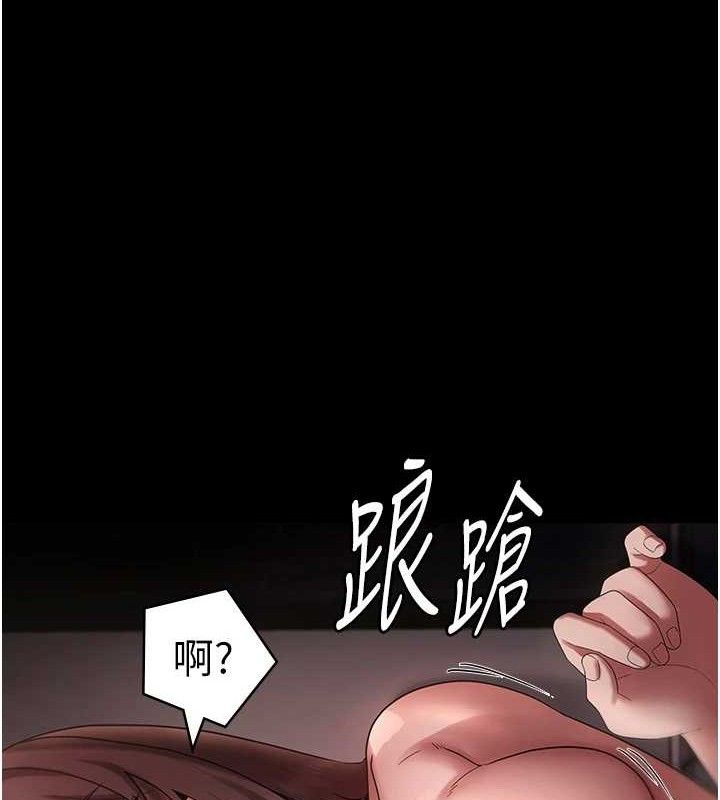 老闆娘的诱惑第59話-你下面這麼硬,要幫幫你嗎?