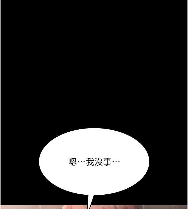 老闆娘的诱惑第59話-你下面這麼硬,要幫幫你嗎?