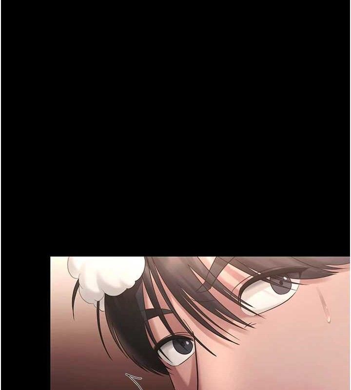 老闆娘的诱惑第59話-你下面這麼硬，要幫幫你嗎?