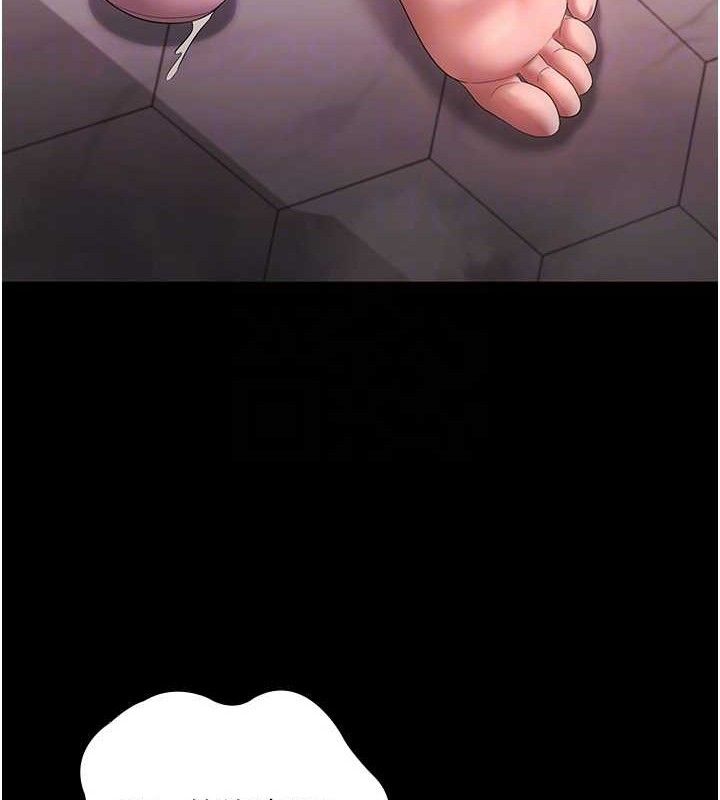 老闆娘的诱惑第59話-你下面這麼硬,要幫幫你嗎?