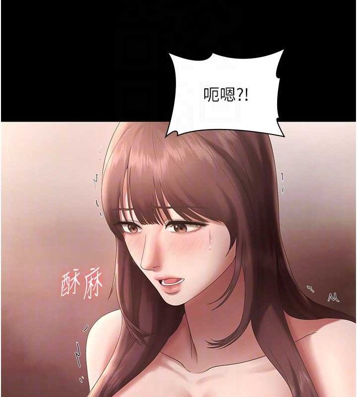 老闆娘的诱惑第59話-你下面這麼硬,要幫幫你嗎?