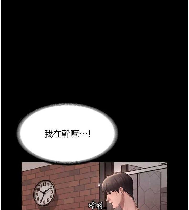 老闆娘的诱惑第59話-你下面這麼硬,要幫幫你嗎?