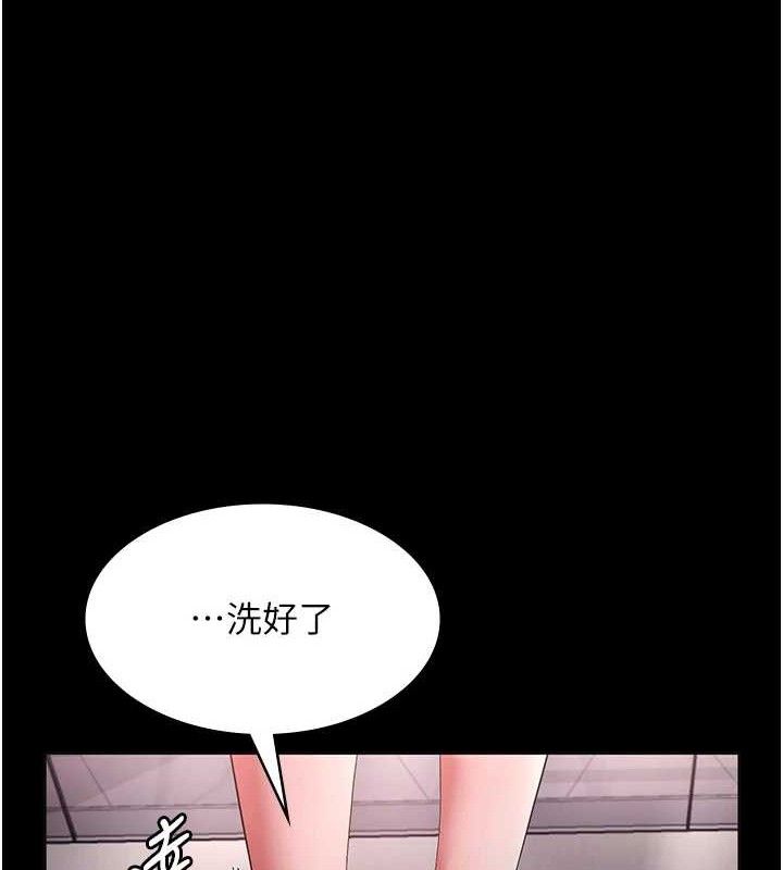 老闆娘的诱惑第59話-你下面這麼硬,要幫幫你嗎?