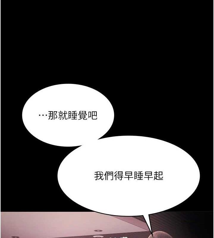 老闆娘的诱惑第59話-你下面這麼硬,要幫幫你嗎?