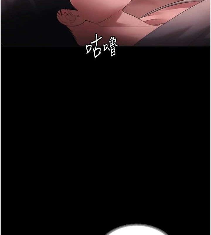 老闆娘的诱惑第59話-你下面這麼硬,要幫幫你嗎?