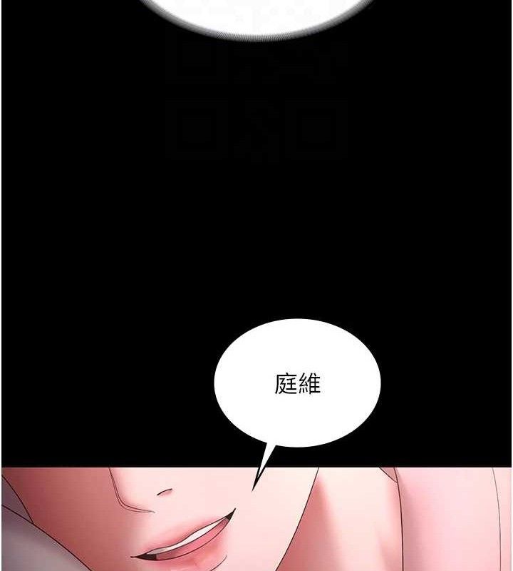 老闆娘的诱惑第59話-你下面這麼硬,要幫幫你嗎?