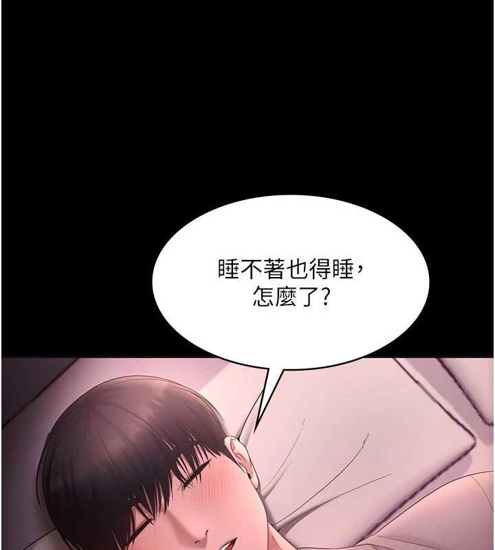 老闆娘的诱惑第59話-你下面這麼硬,要幫幫你嗎?