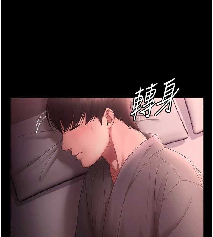 老闆娘的诱惑第59話-你下面這麼硬,要幫幫你嗎?