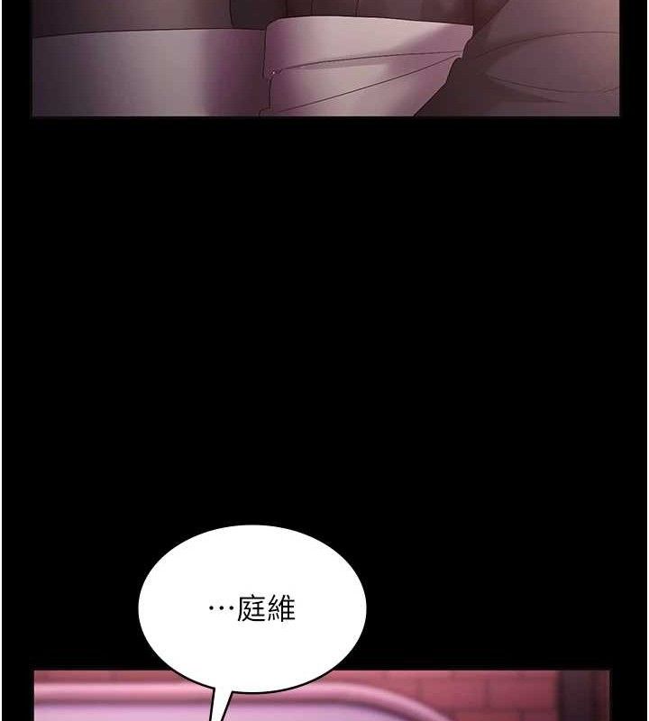 老闆娘的诱惑第59話-你下面這麼硬,要幫幫你嗎?