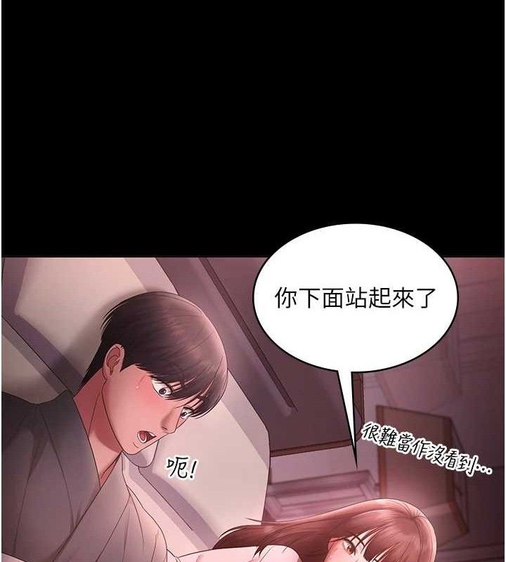 老闆娘的诱惑第59話-你下面這麼硬,要幫幫你嗎?