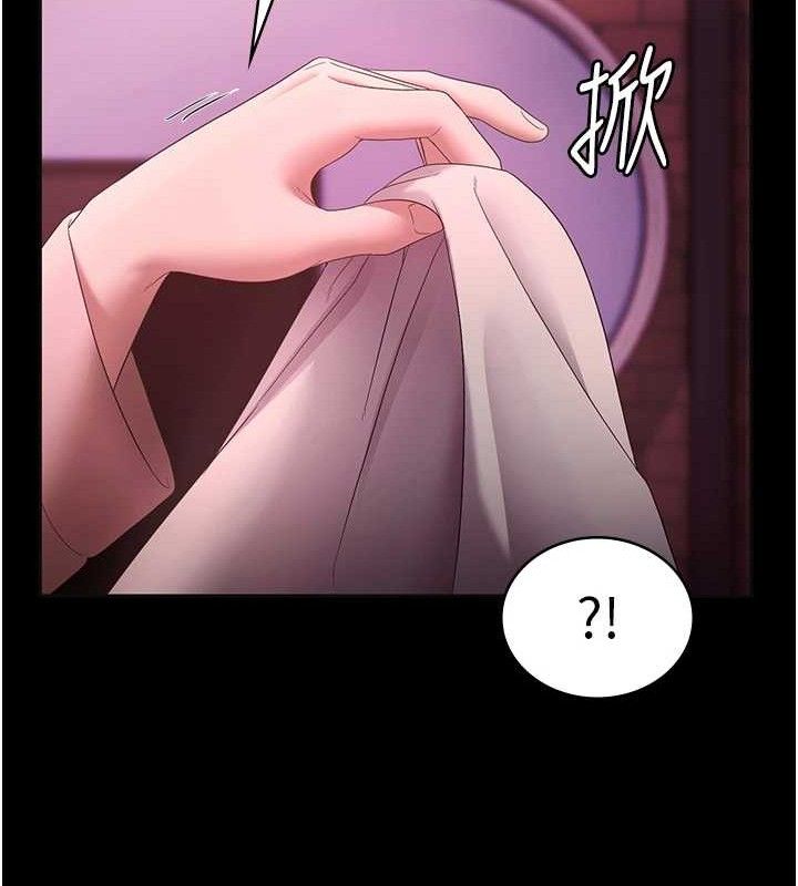 老闆娘的诱惑第59話-你下面這麼硬,要幫幫你嗎?