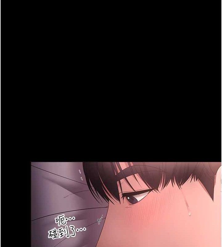 老闆娘的诱惑第59話-你下面這麼硬,要幫幫你嗎?