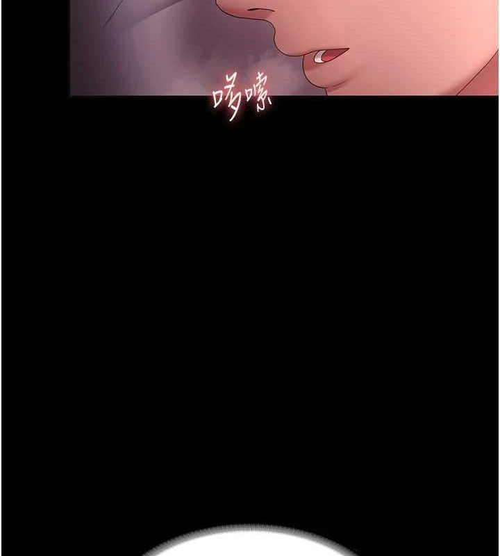 老闆娘的诱惑第59話-你下面這麼硬,要幫幫你嗎?