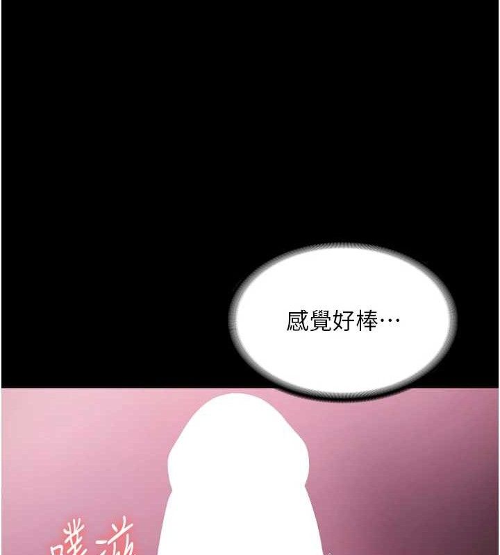 老闆娘的诱惑第59話-你下面這麼硬,要幫幫你嗎?