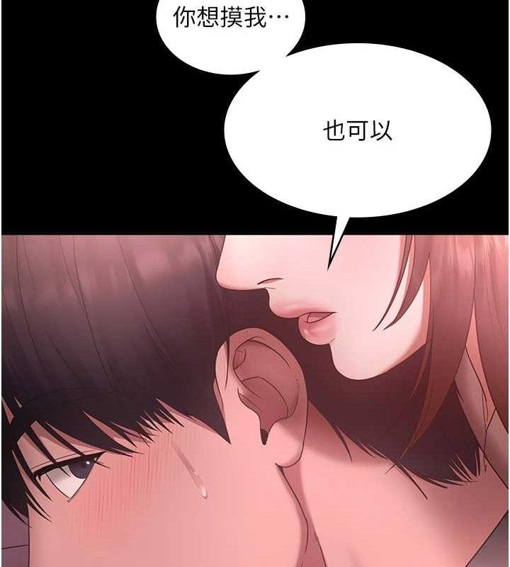 老闆娘的诱惑第59話-你下面這麼硬,要幫幫你嗎?