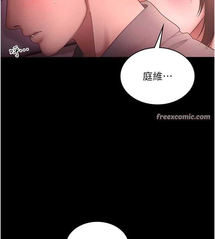 老闆娘的诱惑第59話-你下面這麼硬,要幫幫你嗎?