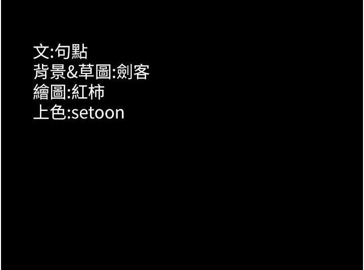 老闆娘的诱惑第59話-你下面這麼硬，要幫幫你嗎?