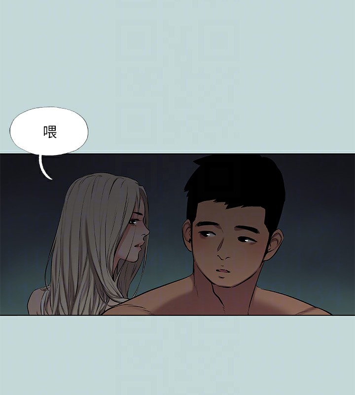 纵夏夜之梦(无码版)第87話-你這個渣男!