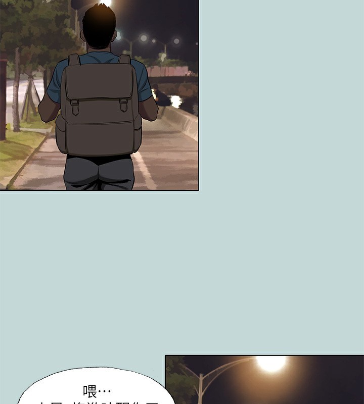 纵夏夜之梦(无码版)第87話-你這個渣男!