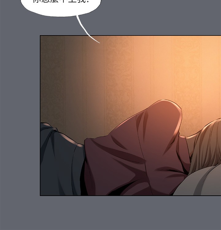 纵夏夜之梦(无码版)第88話-年少輕狂