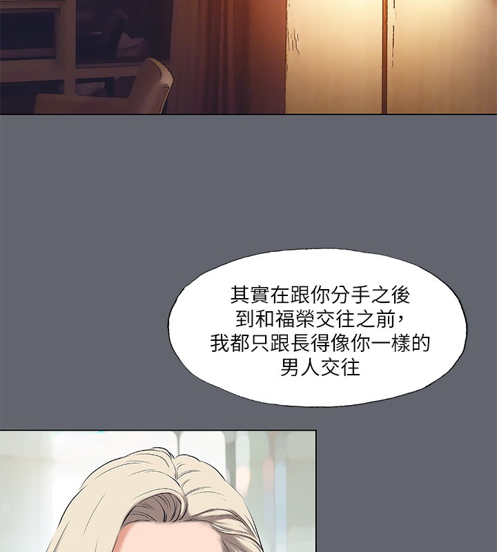 纵夏夜之梦(无码版)第88話-年少輕狂