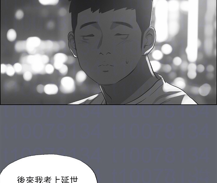 纵夏夜之梦(无码版)第88話-年少輕狂