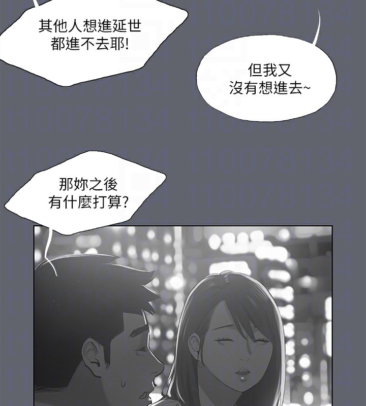 纵夏夜之梦(无码版)第88話-年少輕狂