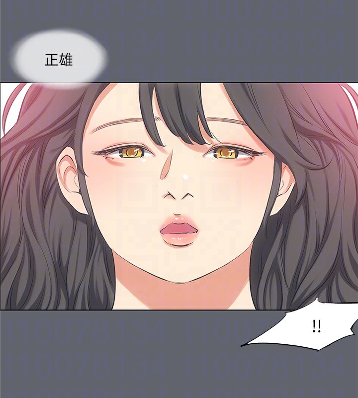 纵夏夜之梦(无码版)第88話-年少輕狂