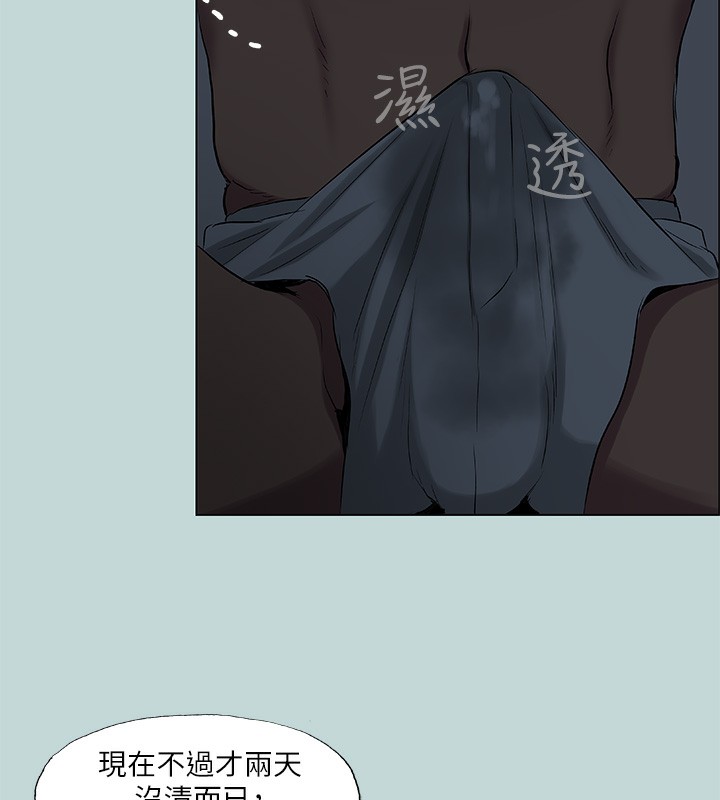 纵夏夜之梦(无码版)第89話-跟爸爸上過床的女人