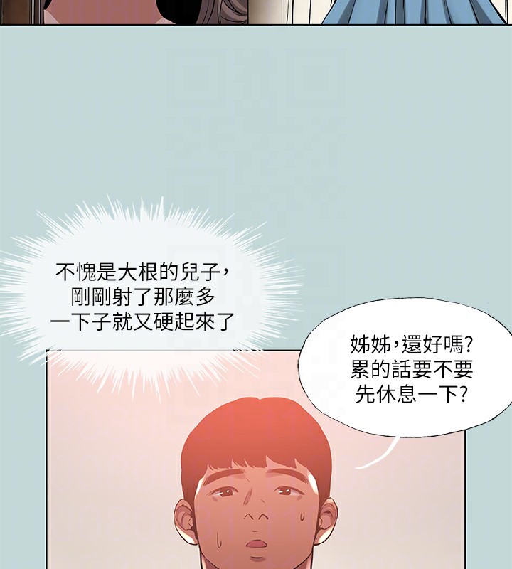 纵夏夜之梦(无码版)第89話-跟爸爸上過床的女人