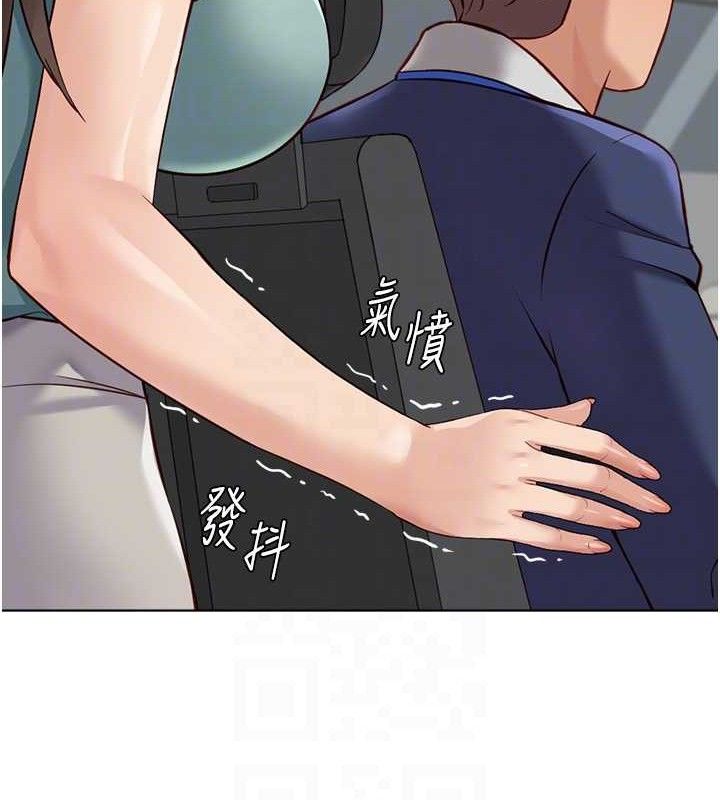 鲁蛇社畜的金手指第26話-破例為你「特別服務」