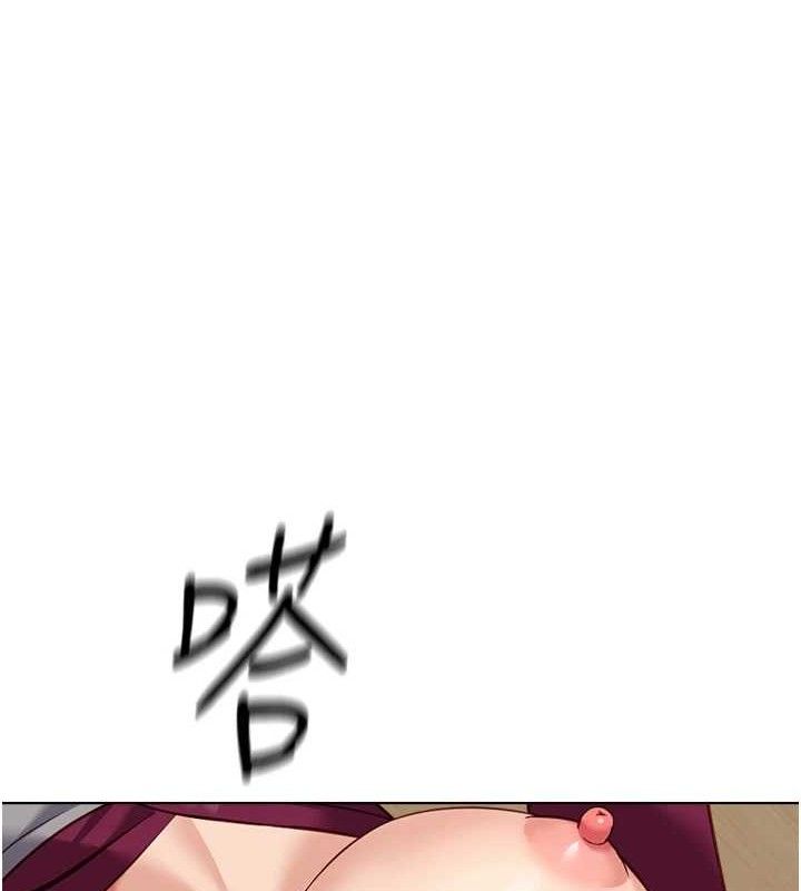 鲁蛇社畜的金手指第26話-破例為你「特別服務」