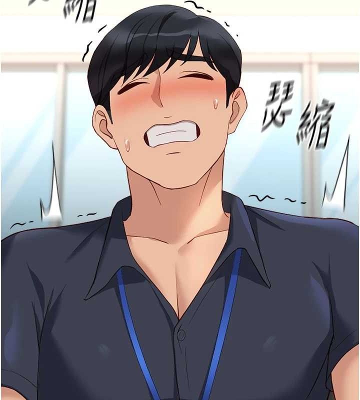 鲁蛇社畜的金手指第26話-破例為你「特別服務」