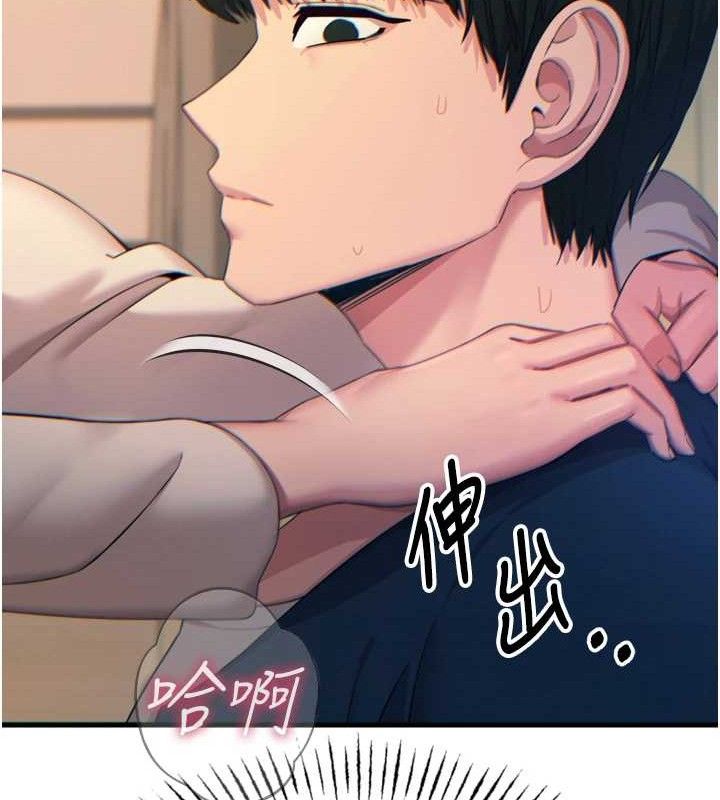 恶次人生第30話-我會讓你先射出來!