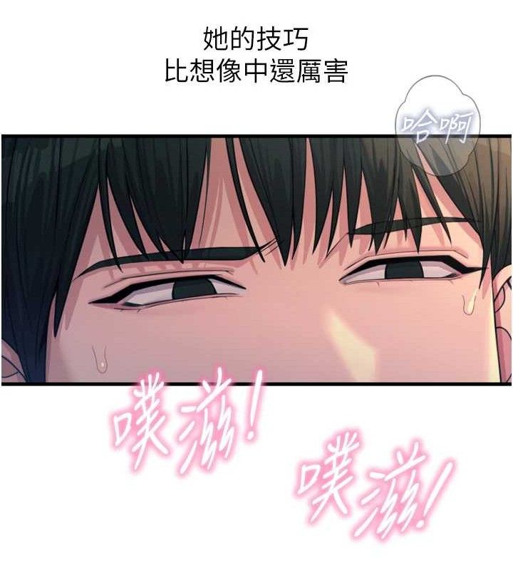 恶次人生第30話-我會讓你先射出來!