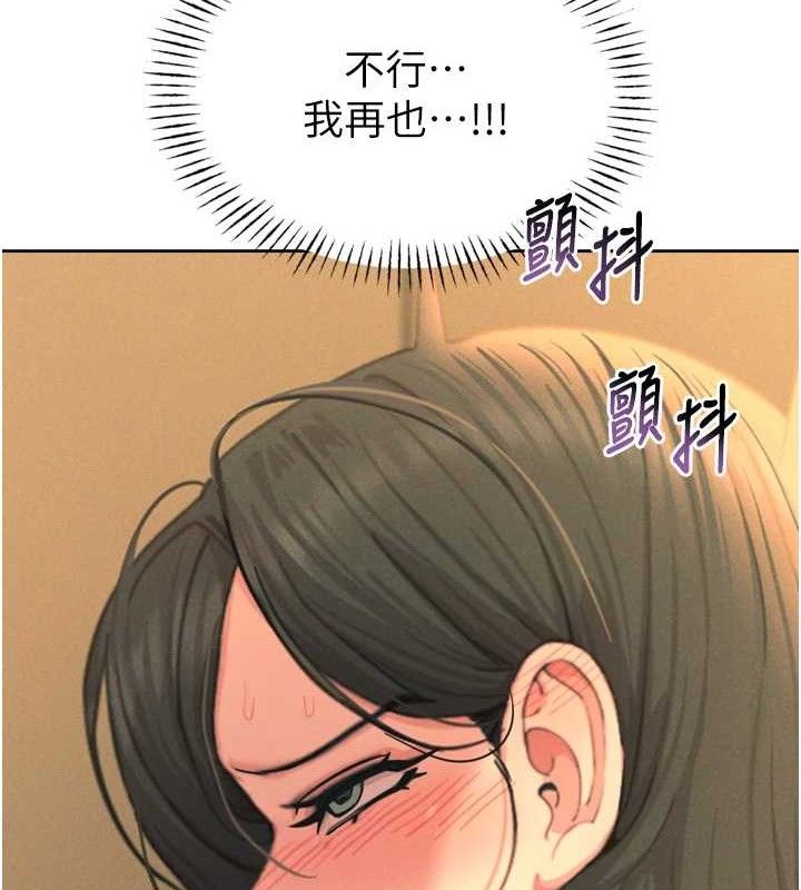 恶次人生第30話-我會讓你先射出來!