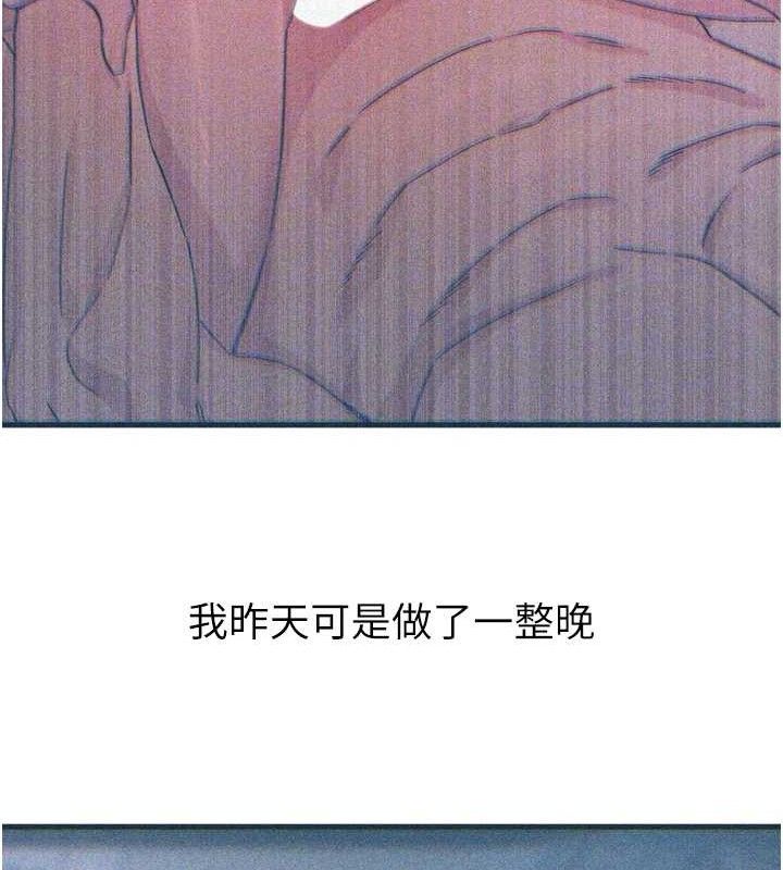 恶次人生第30話-我會讓你先射出來!