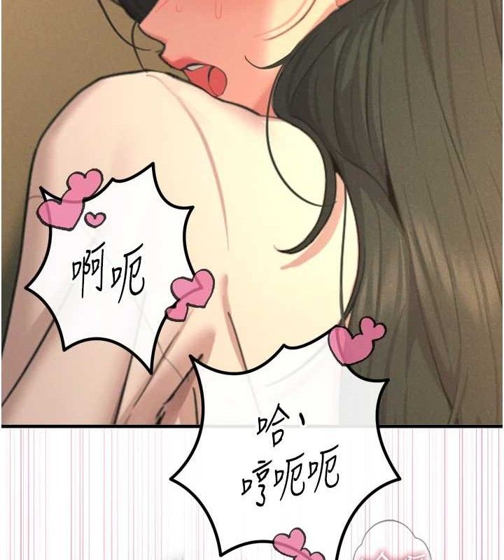 恶次人生第30話-我會讓你先射出來!