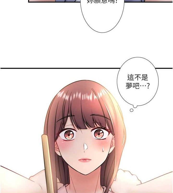 秘密温泉:混汤旅馆第35話-妳願意當我的模特兒嗎?