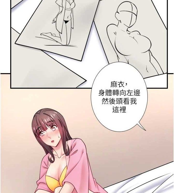 秘密温泉:混汤旅馆第35話-妳願意當我的模特兒嗎?