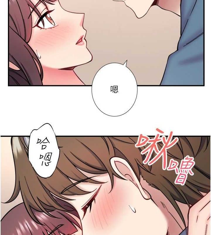 秘密温泉:混汤旅馆第35話-妳願意當我的模特兒嗎?