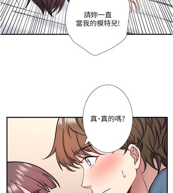 秘密温泉:混汤旅馆第35話-妳願意當我的模特兒嗎?