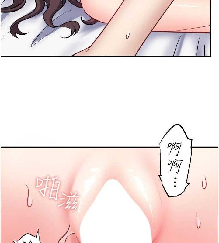 秘密温泉:混汤旅馆第35話-妳願意當我的模特兒嗎?