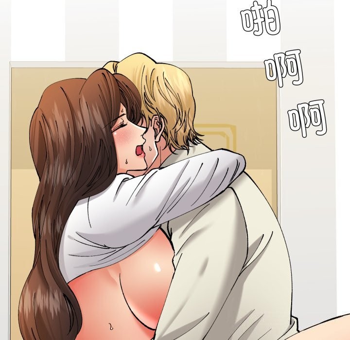 了不起的她第71話