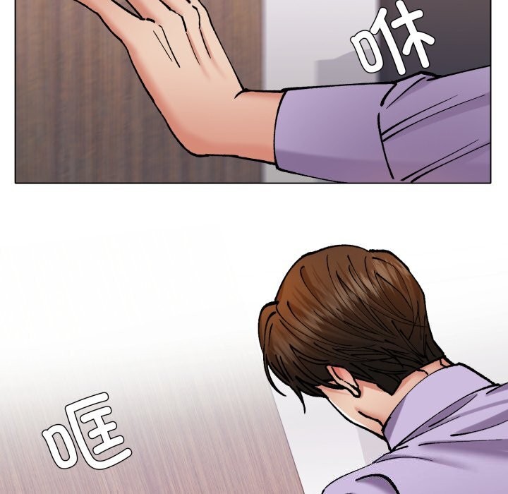 了不起的她第71話