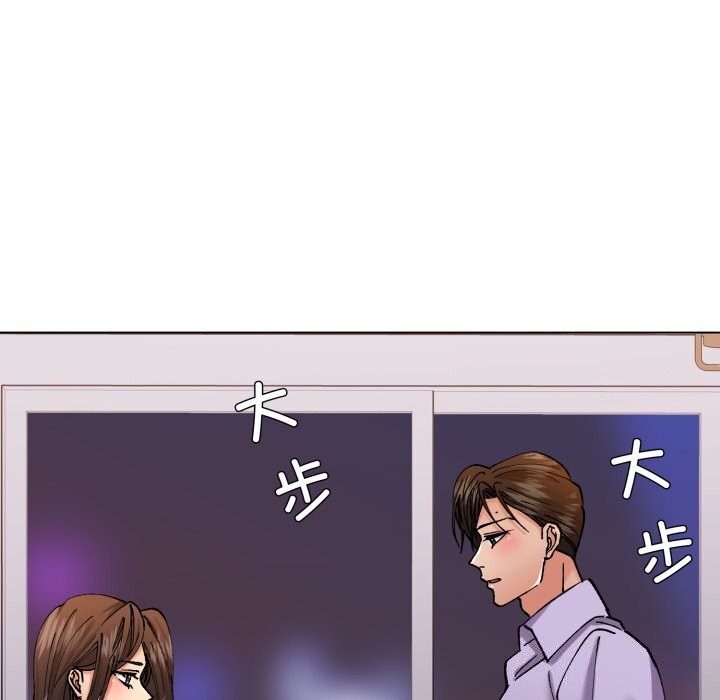 了不起的她第71話