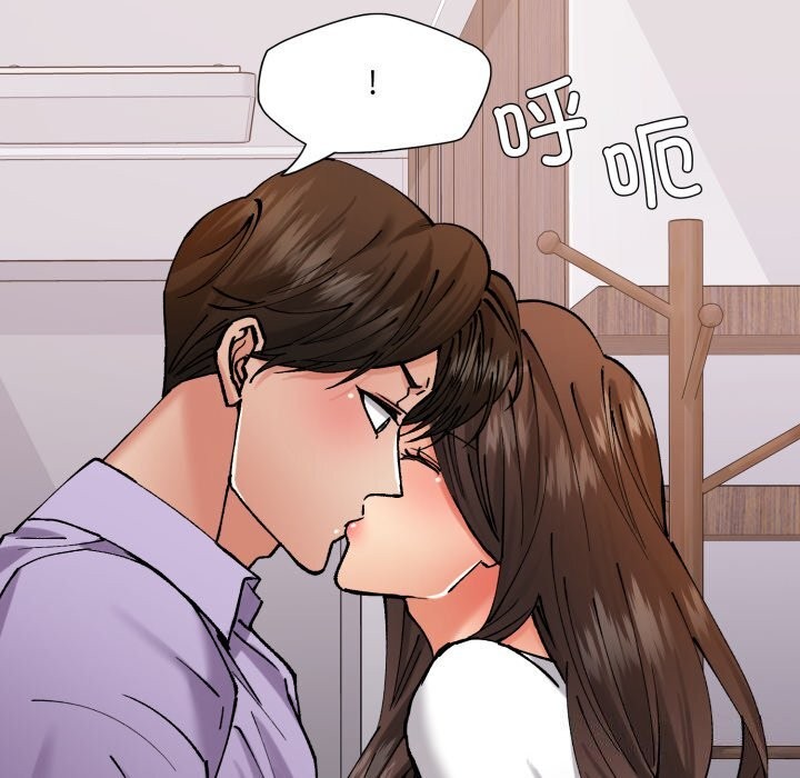 了不起的她第71話