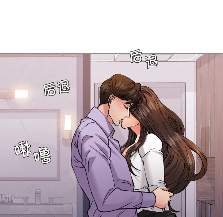 了不起的她第71話